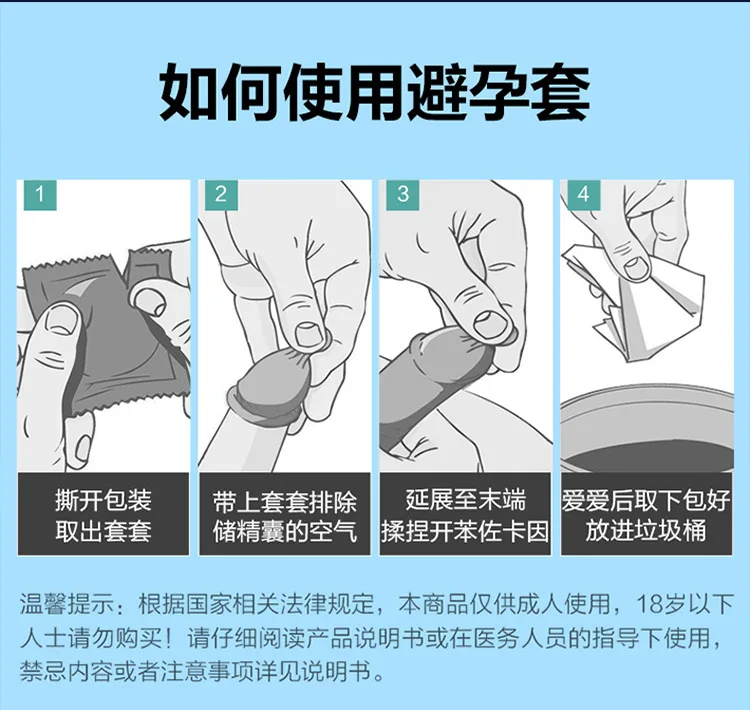 大号套750(app)_11