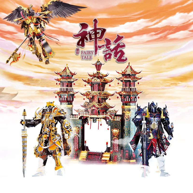 Piececool TITAN GARUDA Chinese Mythology 3D Puzzle Metal assembly model