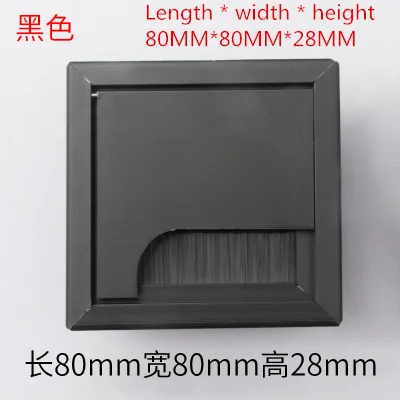 80X80X28MM Сплав квадратное отверстие для кабеля крышка 80*80 мм стол ТВ кабинет компьютерный стол провод кабель втулка отверстие крышка выход порт держатель линии - Цвет: 80X80X28MM