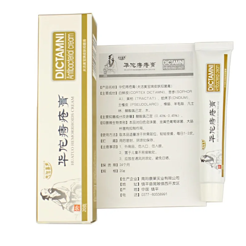 Hemorrhoids Ointment Plant Herbal Hemorrhoids Cream Internal Hemorrhoids Piles External Anal Fissure China Medicine HuaTuo Care