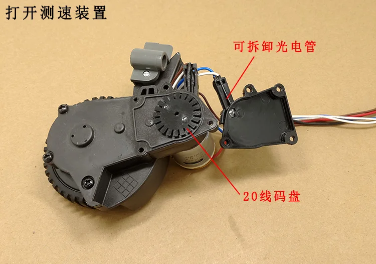 110 rpm metal gear motor used smart 