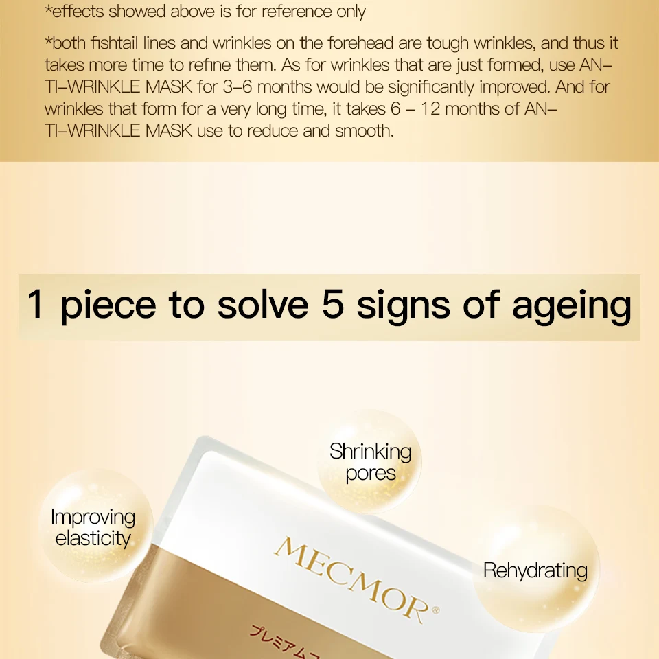 日版抗皱面膜详情11