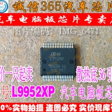 5 шт./лот L9952XP