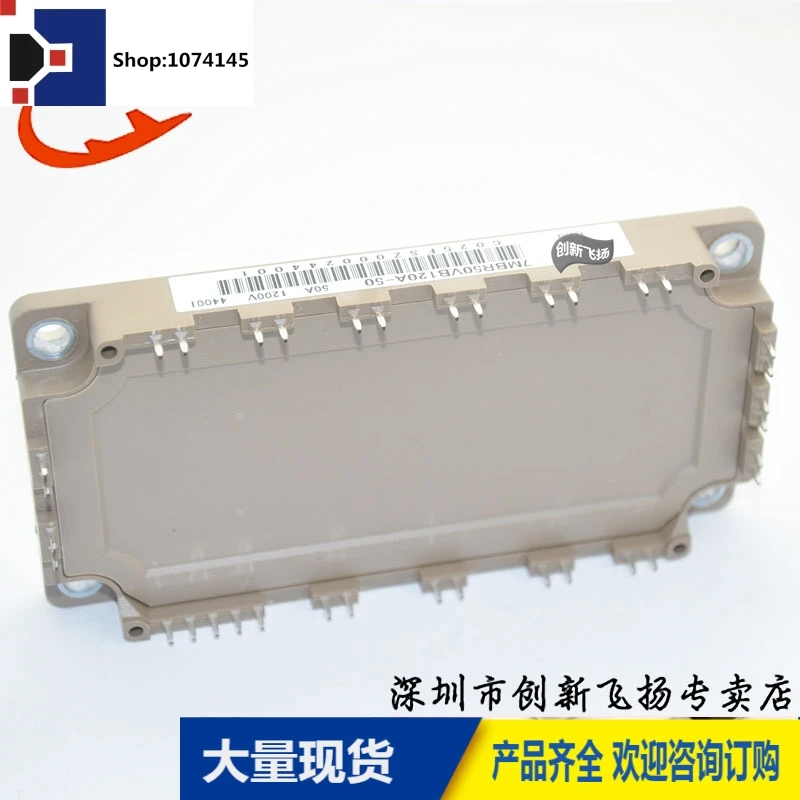 7MBR50VB120A-50050A1200V/