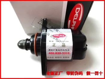 

Free Delivery. Idle speed motor 90685