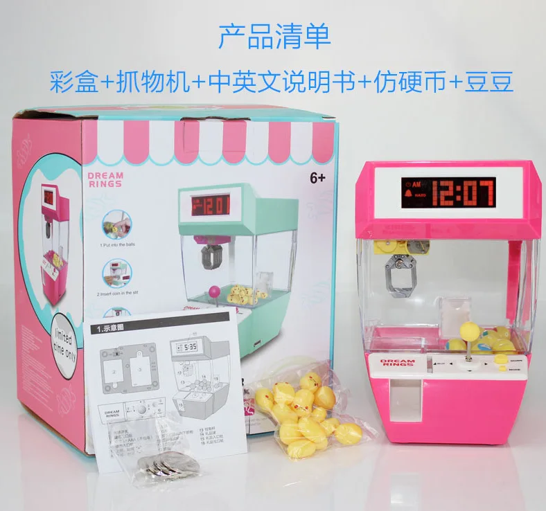 

Hot Selling Douyin Celebrity Style Grasping Objects Folder Doll Crane Machine Multi-purpose Alarm Clock Scratch Music Mini Candy
