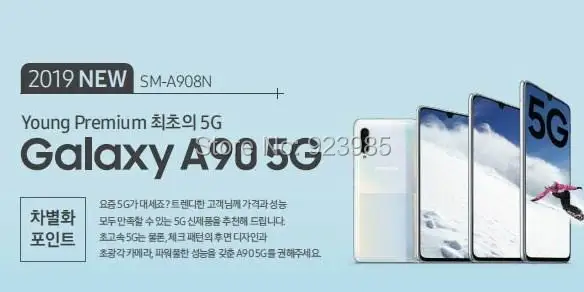 DHL+ A90 A908 5G тестовые инструменты, поддержка tems& nemo& DingLi& probe. Тестирование