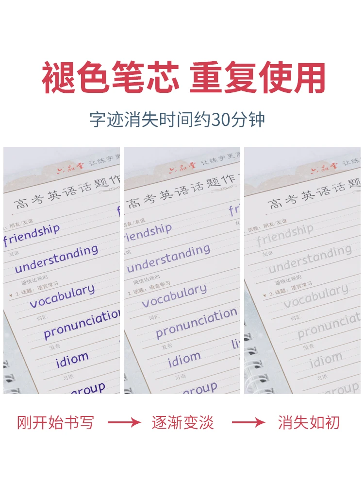 Liu Pin Tang 3pcs Hengshui Writing English Calligraphy copybook for Adult Children Exercises Calligraphy Practice Book libros Liu Pin Tang 3pcs Hengshui Writing English Calligraphy copybook for Adult Children Exercises Calligraphy Practice Book libros