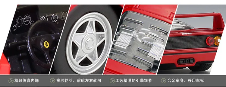 Bimeigao 1: 24 Феррари F40 Модель брелок для автомобильных ключей, модель