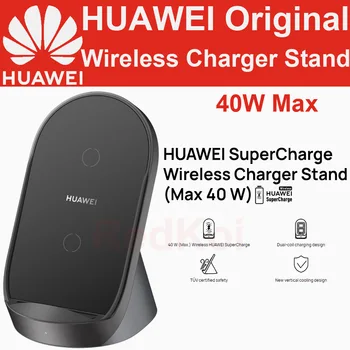

Huawei SuperCharge Wireless Charger Stand 40W Desktop CP62 CP61 AP61 CP60 CP39S CP37 Car Charger P40 Pro + Mate 30 Pro P30 Pro
