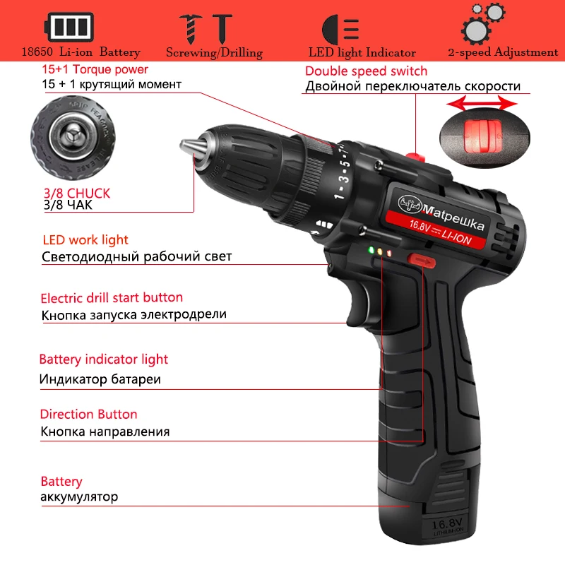 12 V Dremel электродрель бытовая электрическая отвертка ручной электродрели