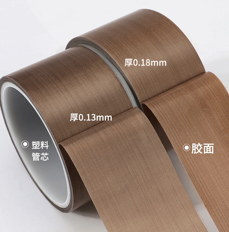Anti-sticky  High Temperature Tape Heat Resistance PTFE Coated Fiberglass Fabric Silicone Adhesive Cloth 6