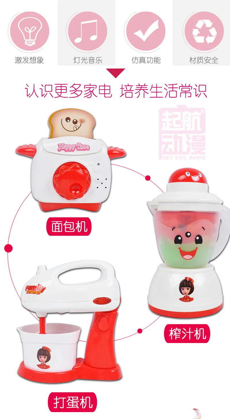 Model Home Appliance CHILDREN'S Toy Play House orient kare Model Life Appliances Kids Gift