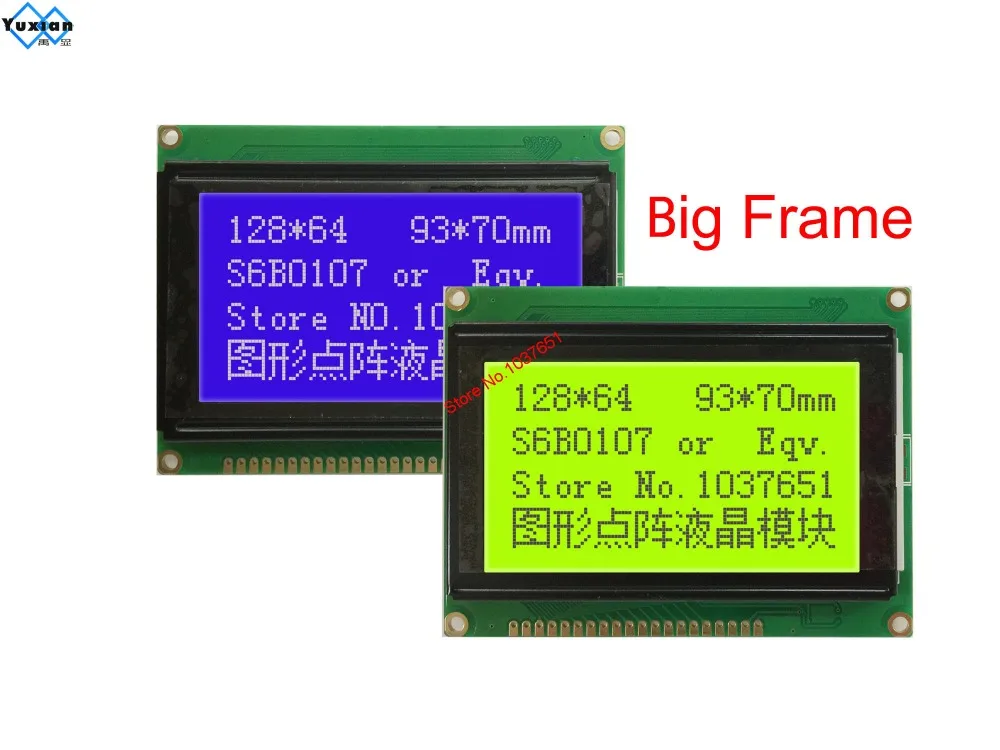 LCM12864C (9)
