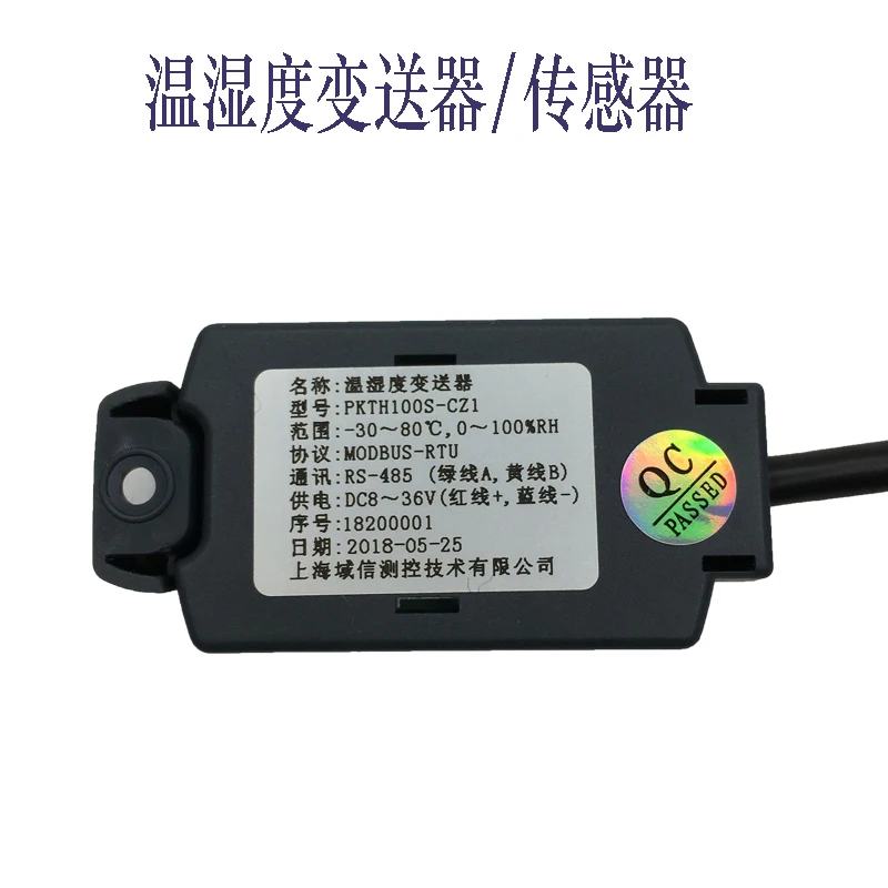 Датчик температуры и влажности Modbus датчик промышленного класса высокоточный контроль температуры и влажности Rs485