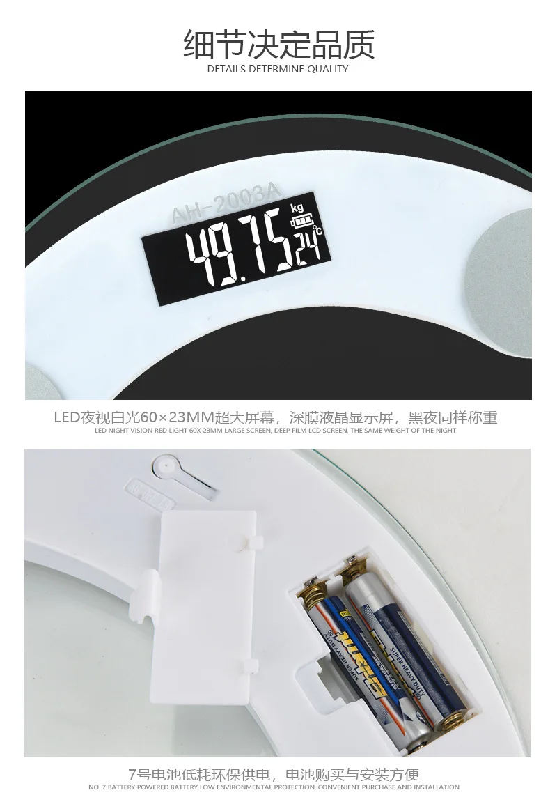 Beautiful round Said Electronic Home Electronic Scales Body Weight Scale Patient Weighing Scales Glass Customizable Can Be Print