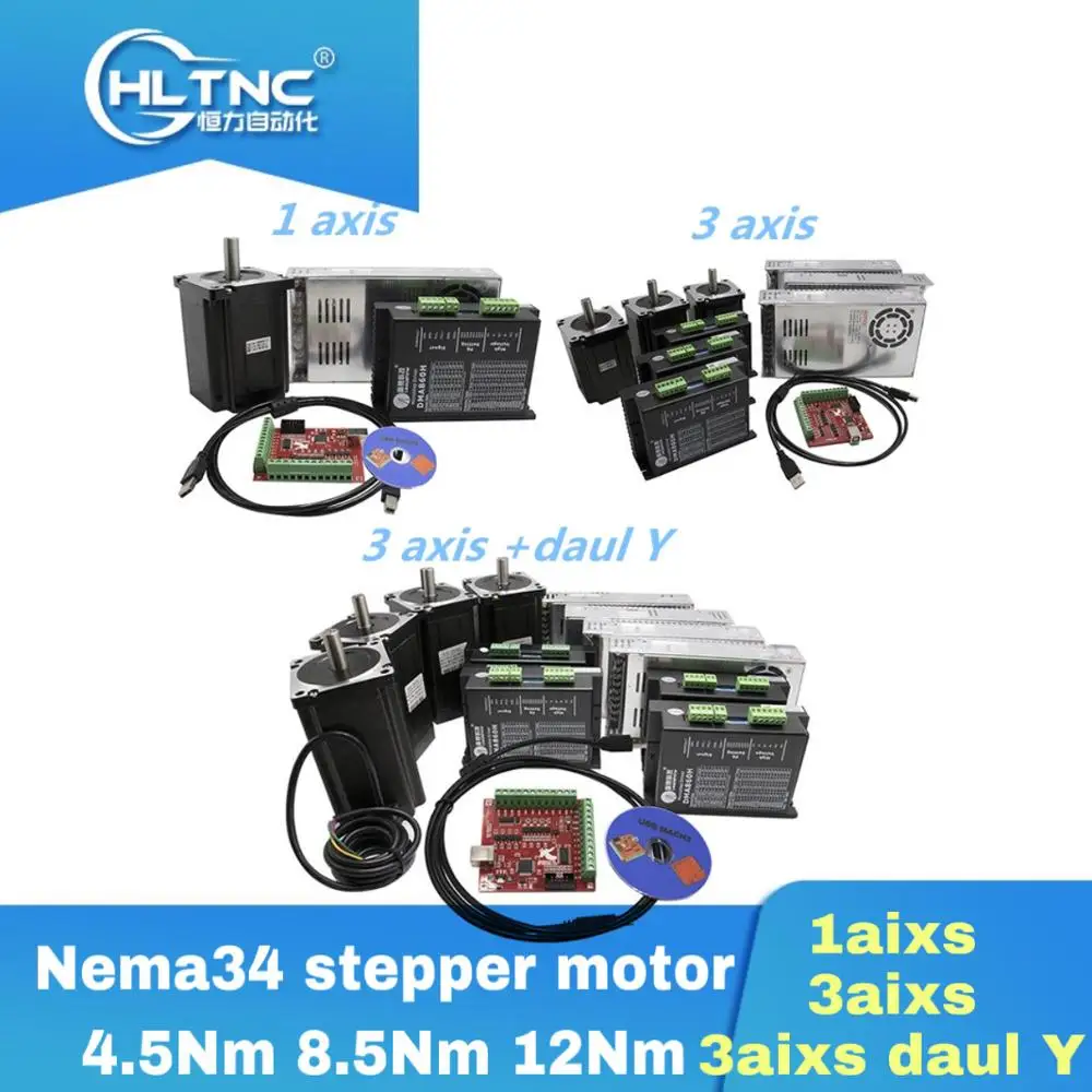 Шаговый двигатель Nema34 с ЧПУ 4 5нм 8 12нм + Драйвер шагового двигателя DMA860H источник