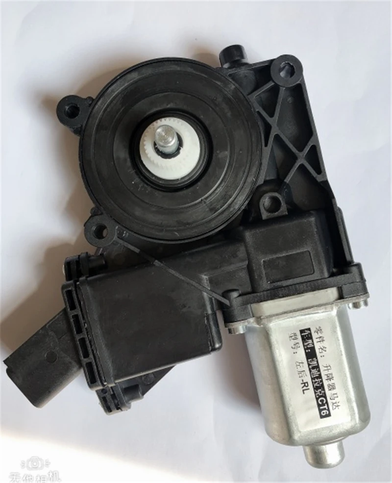 

Window Regulator motor for CT6 7pin Electric window motor