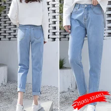 Женские шаровары, джинсы для мам, высокая талия, хлопок, белые джинсы размера плюс, небесно-голубые штаны, черные Джинсы бойфренда для женщин, бежевые джинсы