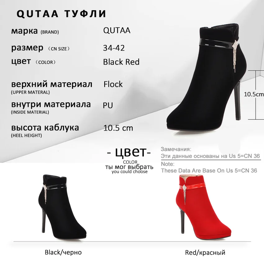 QUTAA/ из флока острый носок женские слипоны, на толстой подошве, Женские туфли с кисточками осень-зима сексуальный тонкий высокий каблук ботильоны с застежкой-молнией; размеры 34–42