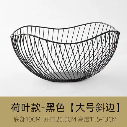 B1 25x11cm Скандинавском стиле clematis корзина для фруктов оригинальность лист лотоса нерегулярный край Простой Современный Железный Корзина для фруктов тарелка для закусок - Цвет: B1 25x11cm