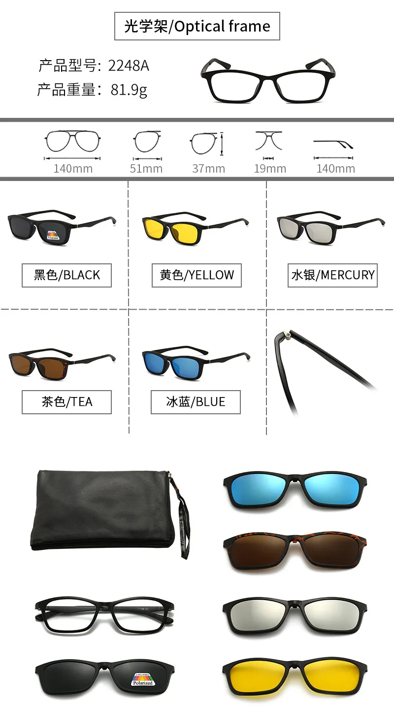 عینک مگنتی دید در شب پنج رنگ 20 H7d5c41502fd64c85af04add067e6840fg