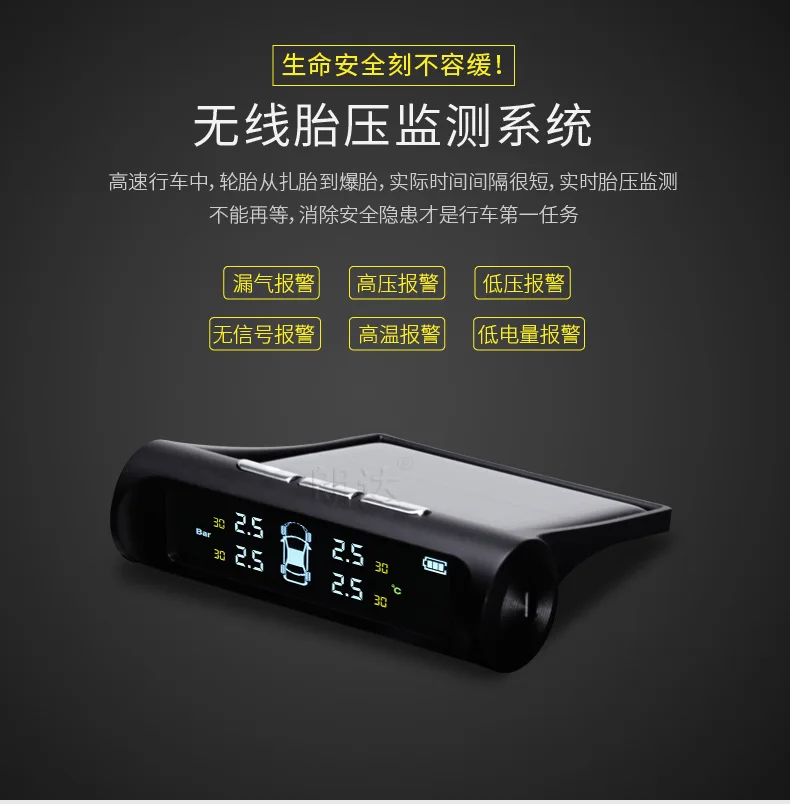 Rhonda Tire Pressure Detector Solar Tire Pressure Monitoring System Car Tire TPMS Tire Pressure Monitor Extraposition
