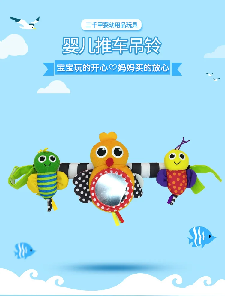 Детская игрушка-кровать для новорожденных 0-3 лет; Детская Музыкальная погремушка для сна; shou wan Ling; кровать вокруг прорезывателей; ручная погремушка