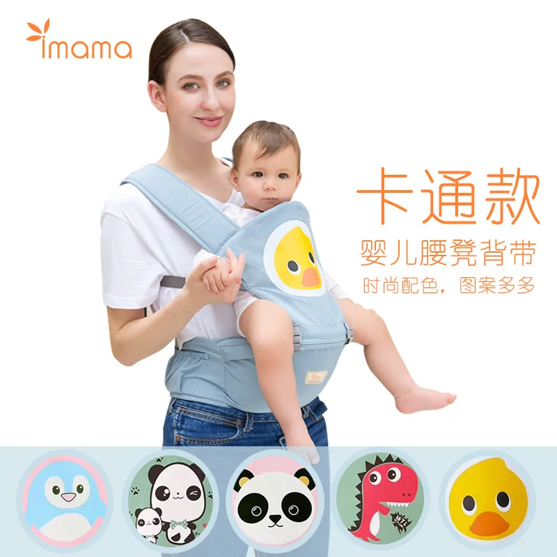 Новинка, четыре сезона, Детские Хипсит(пояс для ношения ребенка), ремни, удерживающие пояс, детские летние дышащие