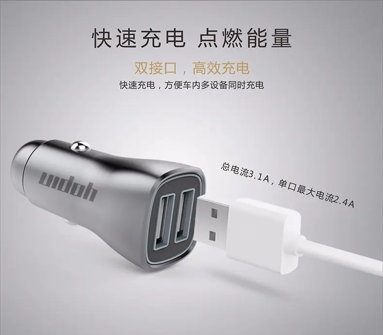 Yopin стиль двойной USB автомобильный прикуриватель автомобильное зарядное устройство бренд Прямые продажи 3.6A Быстрая зарядка металлическое автомобильное зарядное устройство