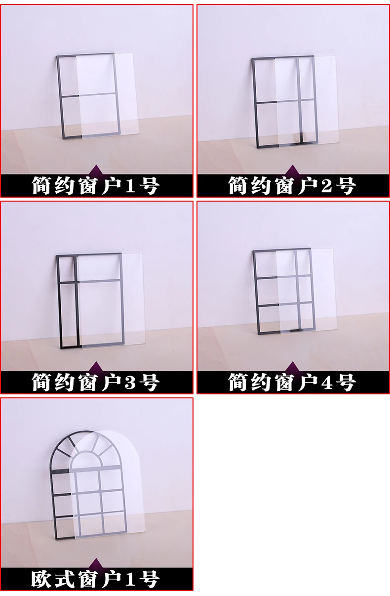 Акриловая модель окна материал модели здания окна двери DIY хижина Собранный профиль тип свойства оконные рамки
