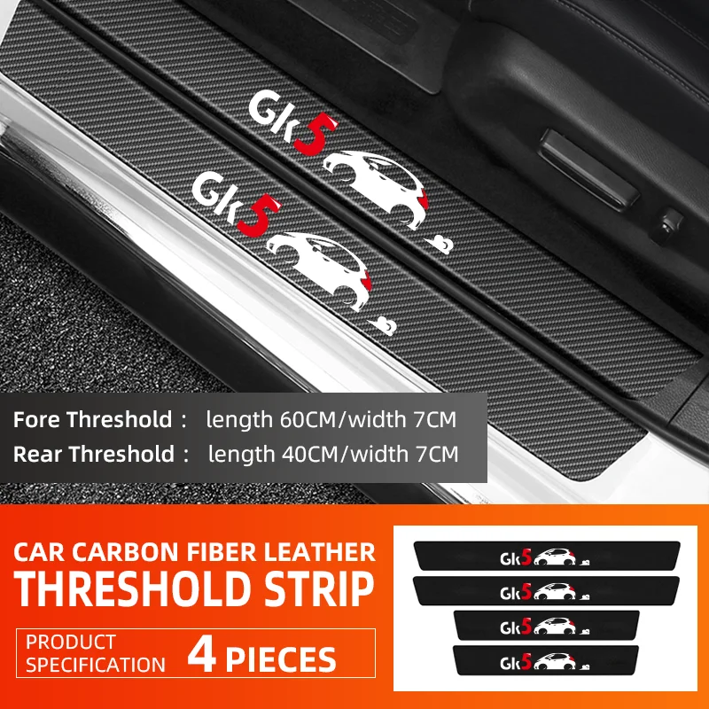 For Honda FIT GK5 Car-Styling 4pcs Carbon Fiber Door Sill Sticker Decals Self-Adhesive Anti-Collision | Автомобили и мотоциклы