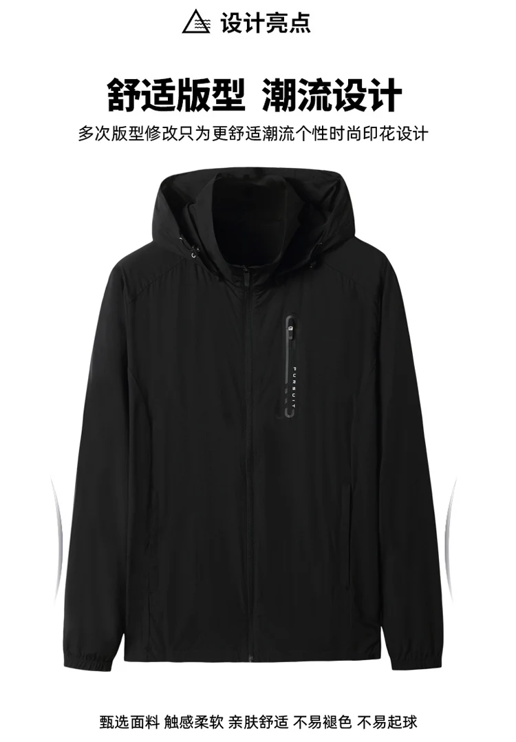 Размера плюс 8XL 7XL 6XL весна и осень новая мужская куртка модная куртка с капюшоном Повседневная мужская одежда