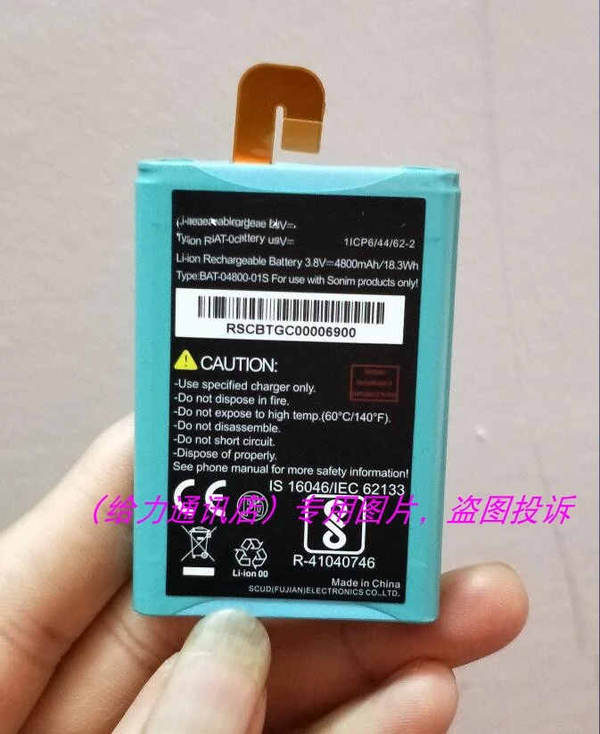 Высококачественный BAT-04800-01S аккумулятор 4800 мАч для Verizon Sonim XP7 XP7700 смартфон с инструментами для ремонта в подарок