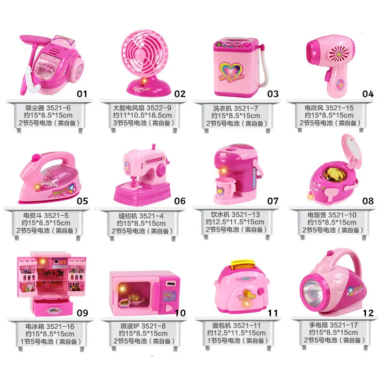  4277 Children Model Mini Small Appliances Set Play House Kitchen Toy Electric 12 Pieces - 4000267389333