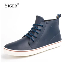 YIGER/Новые мужские непромокаемые сапоги Нескользящая