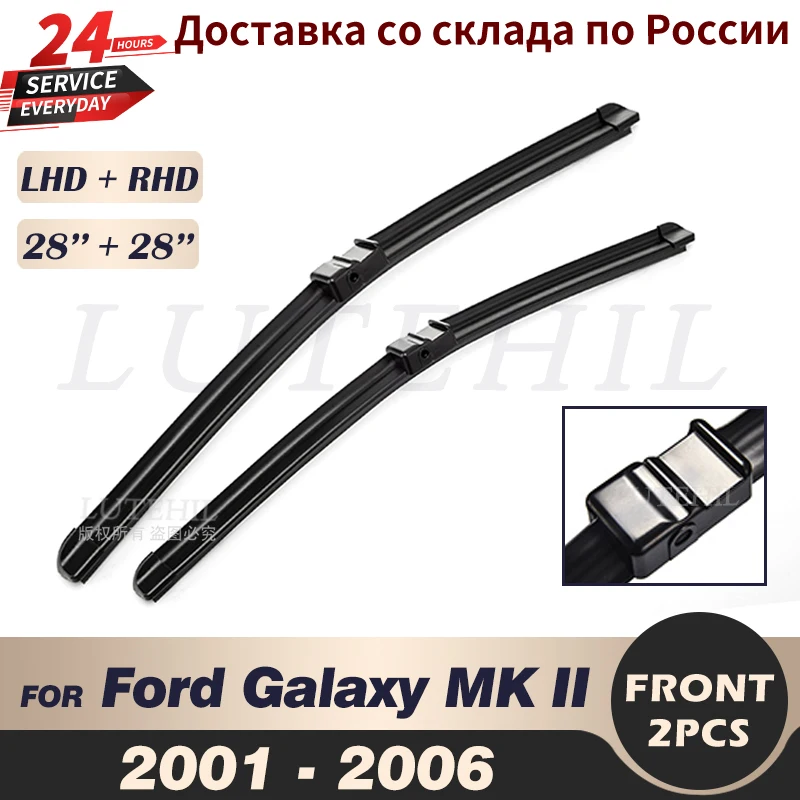

Щетки стеклоочистителя передние для Ford Galaxy MK II 2001 2002 2003 2004 2005 2006, 28 + 28 дюймов
