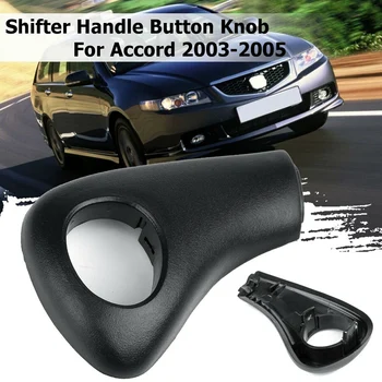

54141-SDA-A81 Handle Shift Button Knob Side Plate Repair Kit for Honda Accord 2003-2005 54141SDAA81