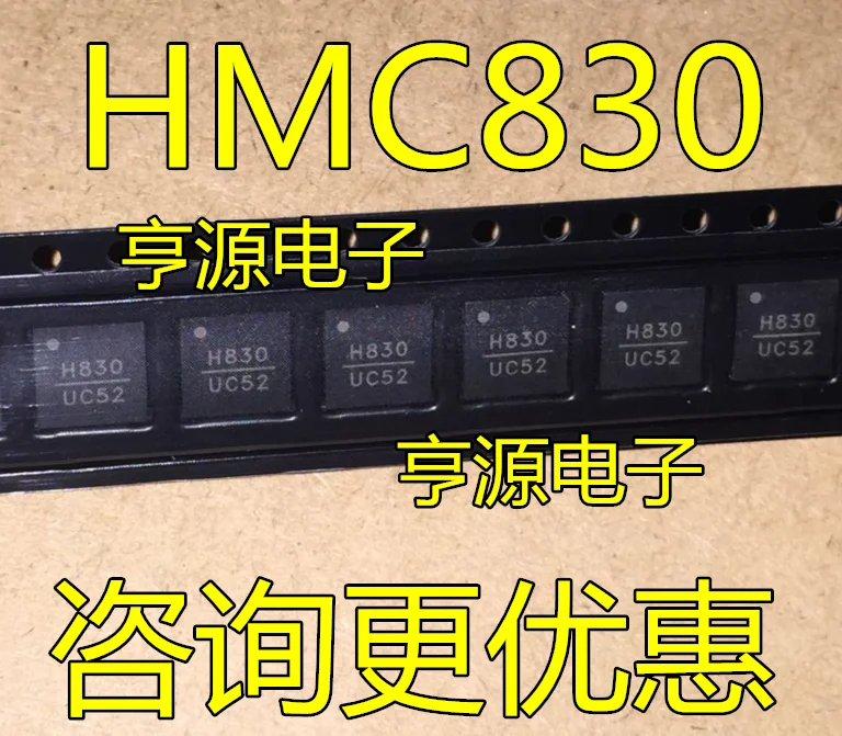 5 шт./лот H830 HMC830 HMC830LP6GE QFN40