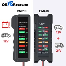 Тестер батарей 24 В 12 В Автомобиль Грузовик Мотоцикл Дисплей перегрузки Инструмент для проверки зарядки детектор напряжения