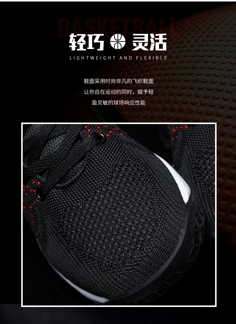 Новинка зимы Иордания баскетбол ShoesLight и износостойкие сетки Спортивная Для мужчин Иордания обувь большой унисекс с нескользящей подошвой; обувь для влюбленных