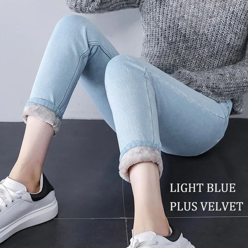 LIGHT BLUE VELVET Новинка, женские брендовые модные джинсы, черные, белые, синие штаны-шаровары, потертые джинсовые штаны, женские свободные повседневные джинсы, винтажные джинсы для мам - Цвет: LIGHT BLUE VELVET