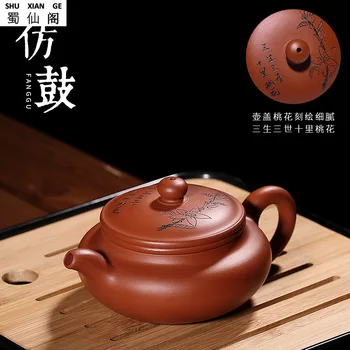 

Yixing Cinnabar Clay Pure Hand Teapot Sansei III Li Peach Blossom Like Drum Teapot Derivative Forwarding Consignment