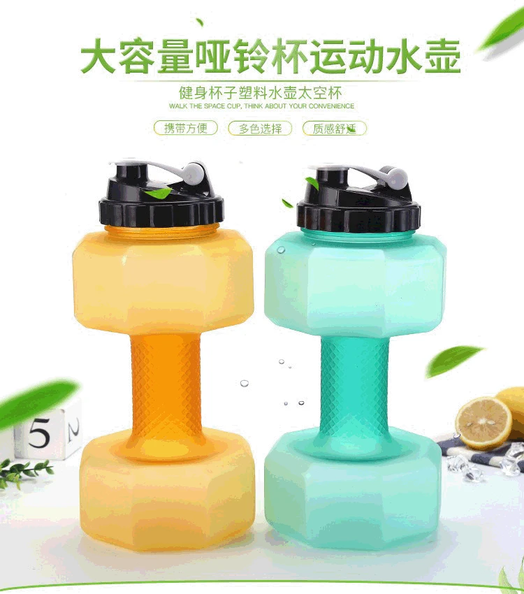 

Creative Outdoor Large Size Dumbbell Cup 2200l Large Capacity Plastic Sports Fitness Pitcher Sports Bottle Glass