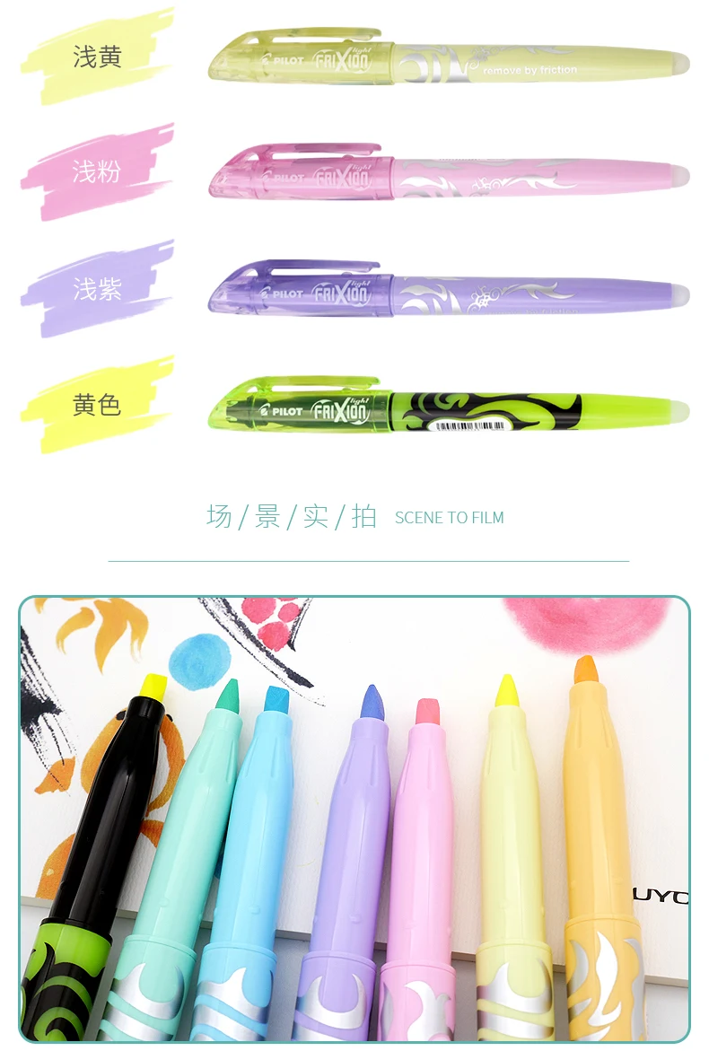 可擦荧光笔详情页_10