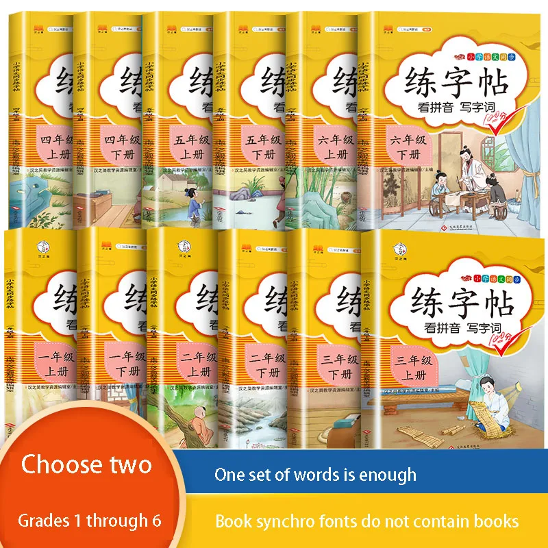 

New 2020 Primary School Students' Language Textbooks 1-6 Grades Synchronous Copybook Training for Chinese PinYin Hanzi Beginners