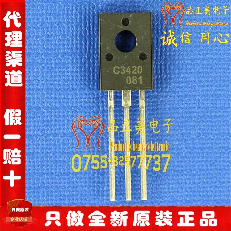 100% новые и оригинальные 2SC3420CJTO-126 | Электроника