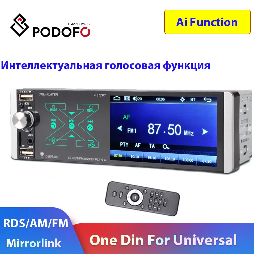 Автомагнитола Podofo One Din с функцией Ai для универсального мультимедийного плеера