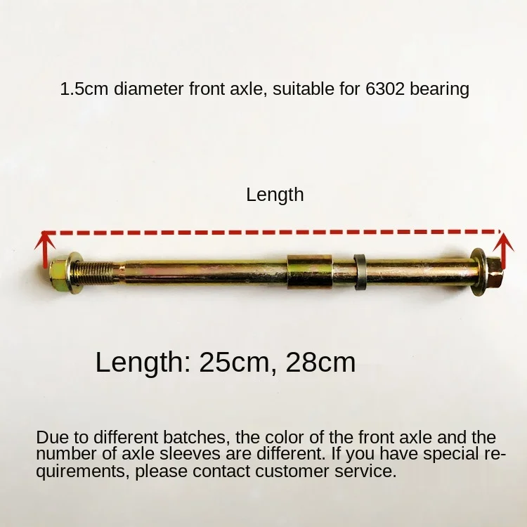 For Electric Tricycle Motorcycle Front Wheel Front Axle Prince\'s Electric Car Front Wheel Special Axle Front 10/12/15mm 1pcs