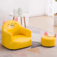 Детские диванные кресла, Мультяшные милые для мальчиков и девочек, принцесса, ленивый мини-одиночный детский маленький Диванный стул, можно разбирать и мыть